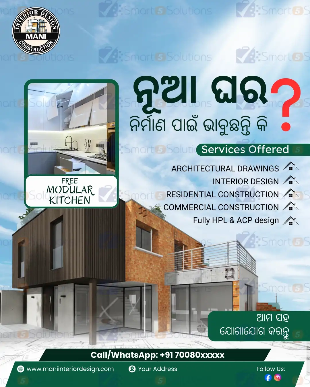 Top Graphic Design Services in India