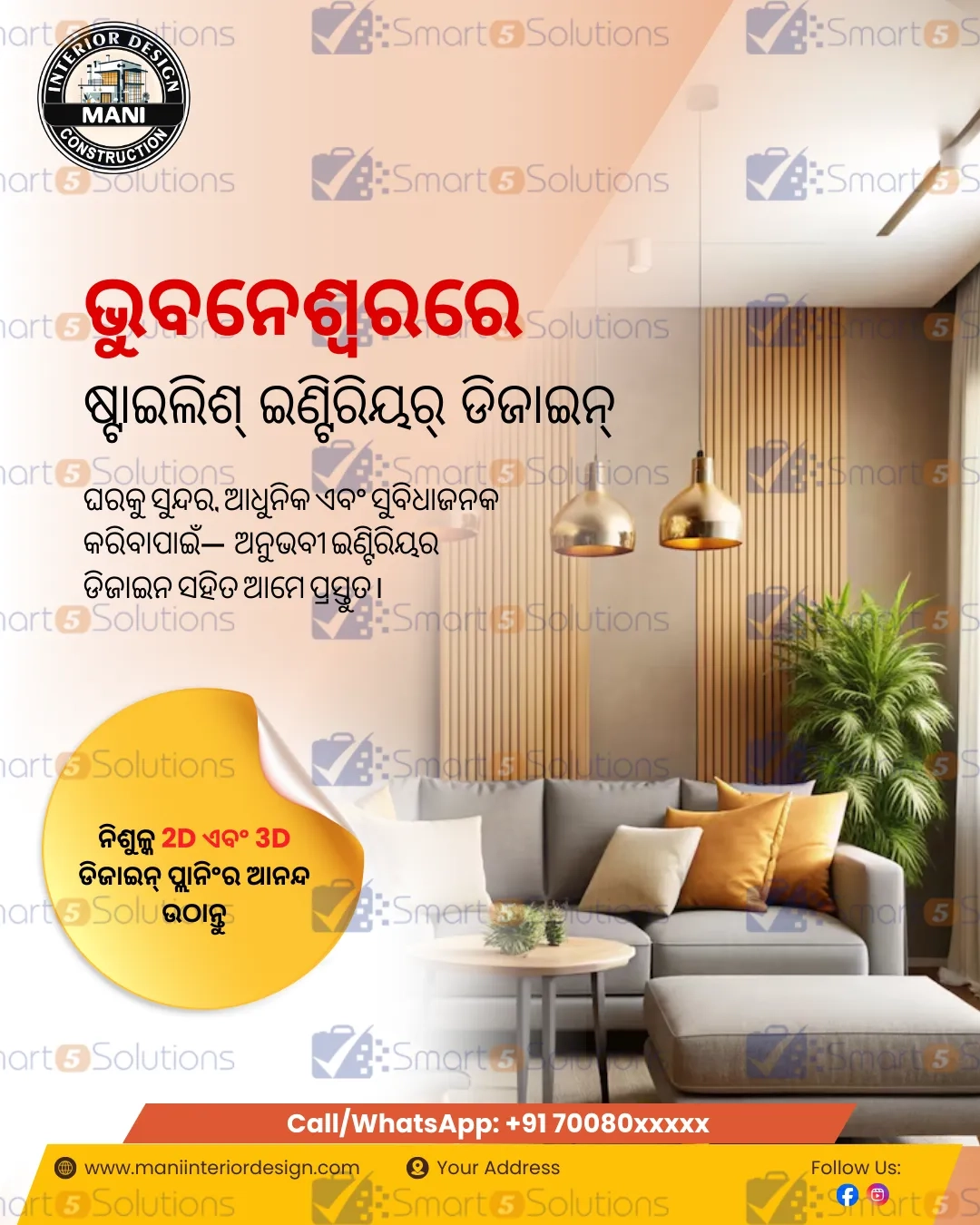 Graphic Design Companies