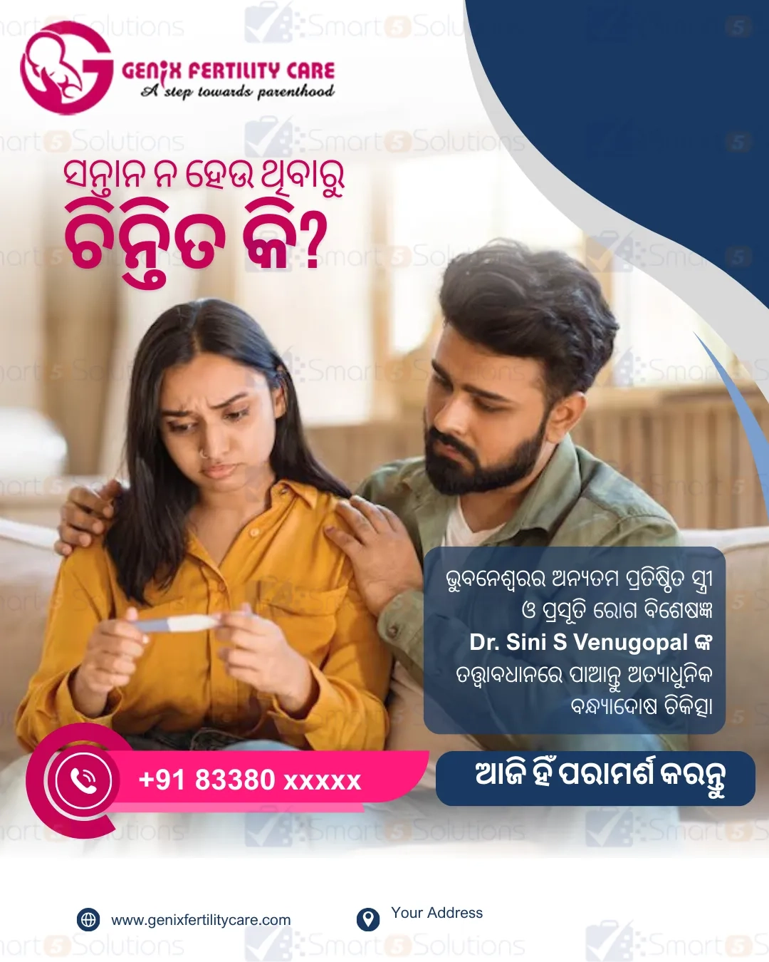 Graphic Designing Companies