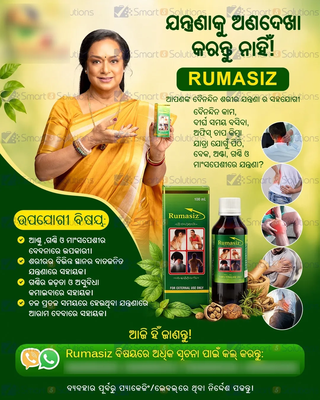 Best Graphic Design Service Company in Bhubaneswar